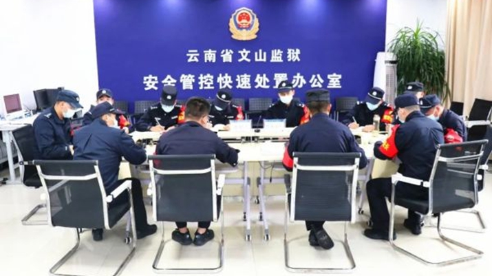 連續8年“全國文明單位”， 云南省文山監獄有什么訣竅？